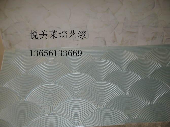 悦美莱环保涂料 